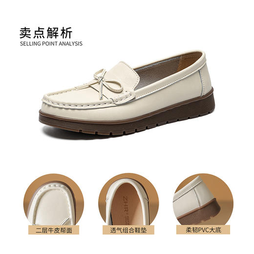 ZHR休闲小白鞋女厚底鞋豆豆鞋英伦风小皮鞋乐福鞋女鞋软底不累脚 商品图9