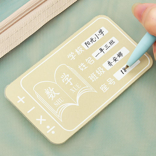 开学季莫兰迪科目袋学科分类袋试卷收纳袋拉链式手提袋 商品图3