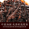 2007年曼松普洱熟茶-吉顺号高端古树普洱熟茶砖100g 商品缩略图6