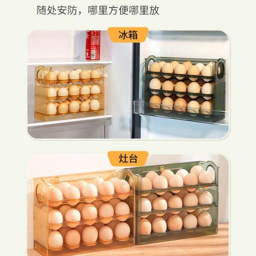【侧面收纳节省空间！冰箱侧门收纳 鸡蛋收纳盒】立式存放持久保鲜，实用营养健康又安全，开门不晃，可翻转厨房专用装放蛋托保鲜盒子鸡蛋盒家庭整理 商品图3
