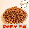 【买5袋送5袋】香酥蚕蛹山东特产即食香辣五香蚕蛹新鲜蚕蛹下酒菜 商品缩略图9