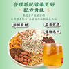 【五指毛桃茯苓茶】240克 赤小豆芡实薏苡仁三角包袋，方便快捷的泡茶方式，让生活更简单，品尝更自在健康 商品缩略图2