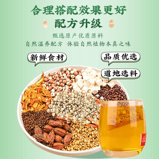 【五指毛桃茯苓茶】240克 赤小豆芡实薏苡仁三角包袋，方便快捷的泡茶方式，让生活更简单，品尝更自在健康 商品图2