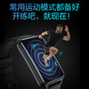 SKG运动健康手环 V3标准款 商品缩略图7