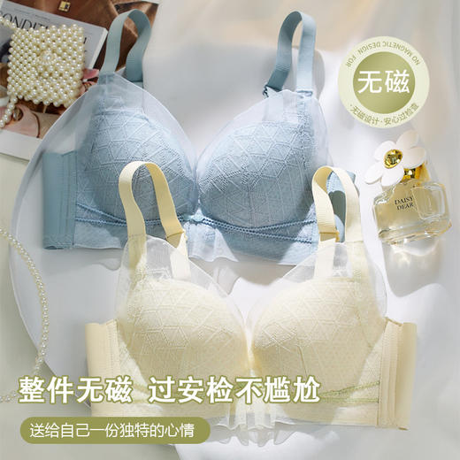 【内衣女夏薄款小胸聚拢透气无钢圈】平胸专用无磁无铁，唇红齿白，内心妩媚迷人，这个夏天，选择内衣女夏薄款小胸聚拢透气无钢圈平胸专用无 商品图0