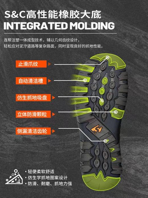 斯立德 梦想系列耐磨高帮轻便透气越野徒步鞋爬山防水防滑登山鞋男女款 S360 商品图4