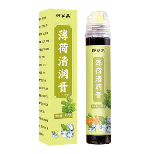 【超值3瓶装】御谷集 薄荷清润膏 130g*3瓶 挤压式瓶口 商品图4