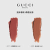 GUCCI古驰倾色绒雾唇膏 商品缩略图2