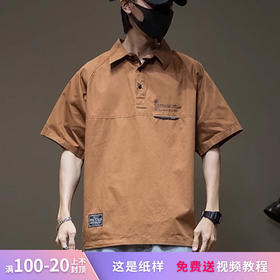 裁缝学苑MX23 宽松大码工装Polo衫纸样衬衫男装衬衣服装打版裁剪