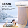 海尔（Haier） 空调挂机瑞熙 大1.5新一级变频冷暖壁挂式自清洁除菌空调 海尔 KFR-35GW/B3KHA81U1 商品缩略图2