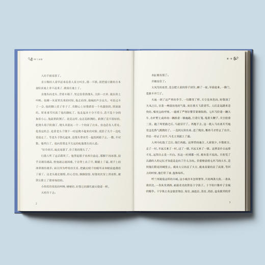 《呼兰河传》（经典译林版） 商品图3