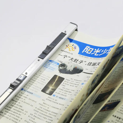 阳光少年报报刊夹 商品图1