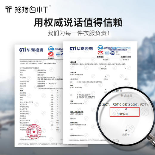 拇指白小T廓形圆领T恤 商品图4
