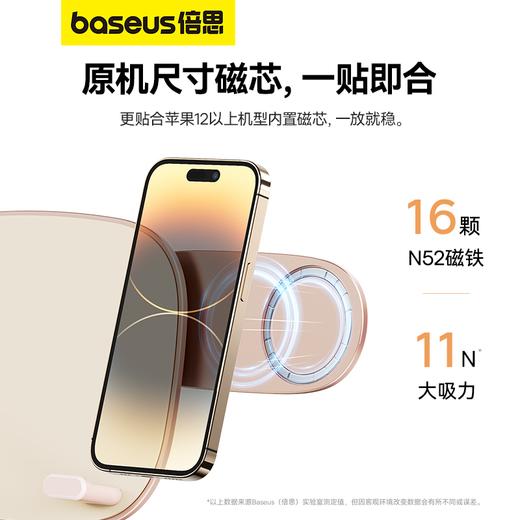 【十一专享】倍思 贝壳 平板手机二合一支架 商品图2