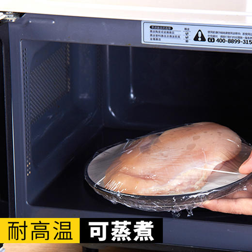 【日用百货】 PE水果大卷家用冷藏超市厨房缠绕保鲜膜 商品图2