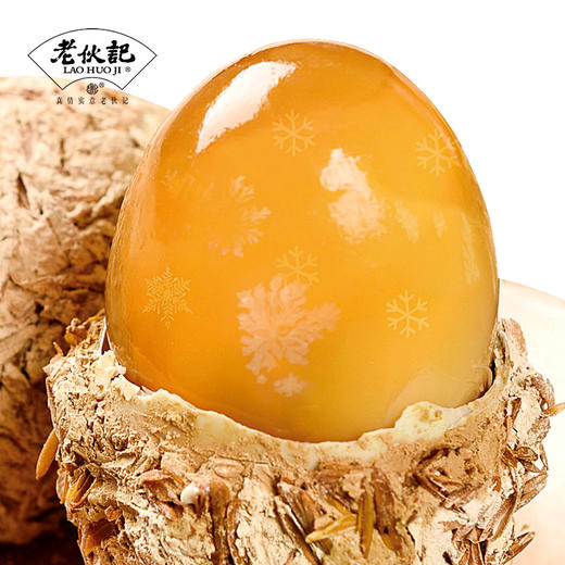 🥚非遗·纯手工匠作黄金松花皮蛋🥚🈚️铅🈚️镉🈚️重金属·不刺鼻不涩口不哈喉·颜美味正 商品图0