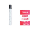 天威TN323粉盒适用柯尼卡美能达KONICA MINOLTA bizhub 287 227 367 7528 323激光打印机复印机粉盒大容量 商品缩略图1