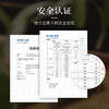 【8款任选】明星单品 天然植物 短款线香 商品缩略图3