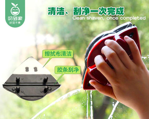 「洁卫巧匠」4房2厅全屋玻璃深度清洗/1份（鼓浪屿除外）【叼生活】 商品图4