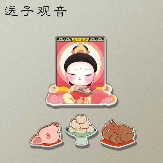 财神爷灶神冰箱贴二次元拜神冰箱贴新时代灶王爷网红磁吸亚克力 商品图7