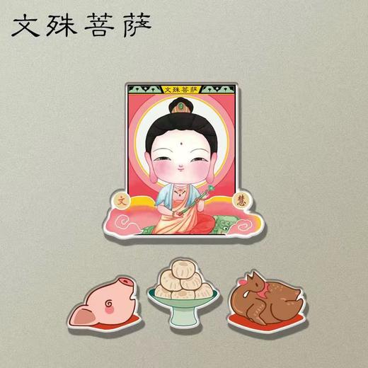 财神爷灶神冰箱贴二次元拜神冰箱贴新时代灶王爷网红磁吸亚克力 商品图9