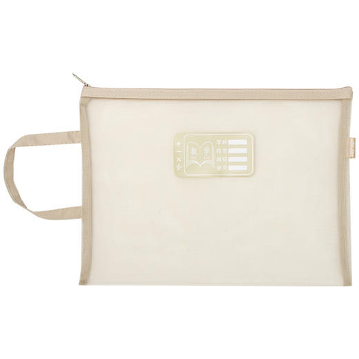 开学季莫兰迪科目袋学科分类袋试卷收纳袋拉链式手提袋 商品图7