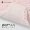 新款薄氧裤天丝莫代尔中腰款内裤3条盒装女款无痕舒适夏季超薄透气三角底裤DKM1264 商品缩略图3