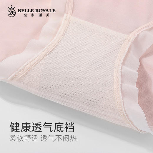 新款薄氧裤天丝莫代尔中腰款内裤3条盒装女款无痕舒适夏季超薄透气三角底裤DKM1264 商品图3
