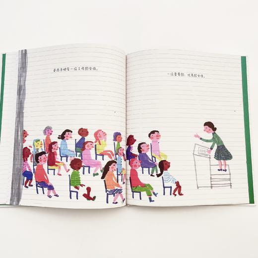 【4岁+】为什么妈妈每天都要去上班  [意] 贾尼·罗大里 著 / [意] 基娅拉·卡雷尔 绘  毛蒙莎 译 商品图2