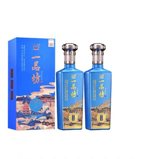 【99品鉴】会员积分  52度 一品坊酒 陈之尊  500ml*2  （每人限购1） 泸州老窖官方旗舰店 商品图0
