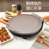 Joyoung/九阳30GK658A电饼铛家用多功能双面悬浮加热煎烤机加深烤盘烙饼锅 商品缩略图1