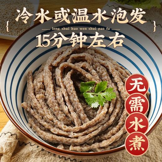 荞麦牛筋面120g/袋*20 商品图1