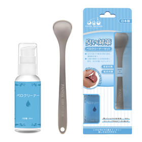 Panda Brother熊猫兄弟舌苔清洁套装 1套【保质期：2027年3月2日】