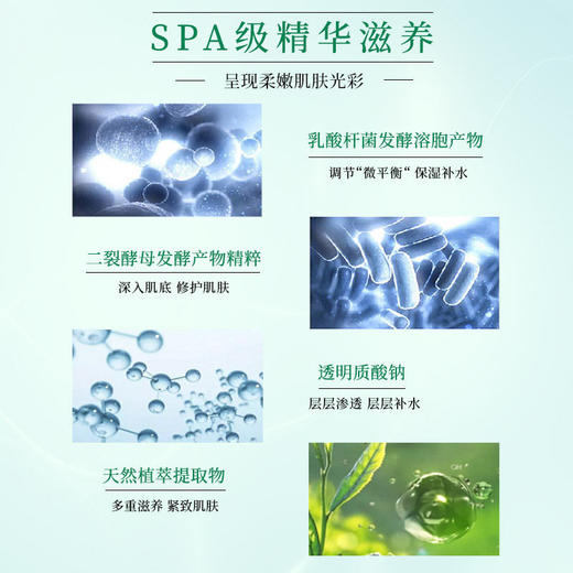 GIK水润乳酸菌精华素 200ml 商品图3