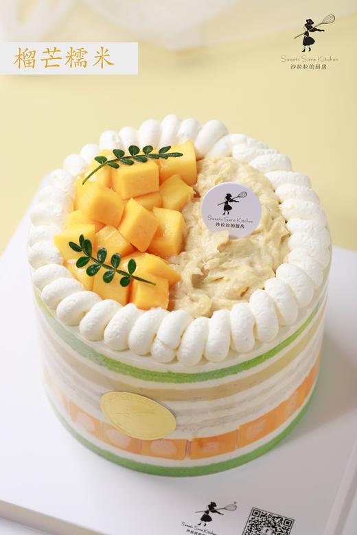 榴莲芒果糯米 商品图1