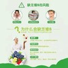 【目前停发，年后发货】南京同仁堂B族维生素片补充多种B族维生素B1B2B6叶酸60片/瓶 商品缩略图3