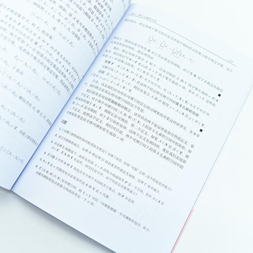 测度论 现代数学分析教材 Halmos数学参考工具书 测度概率论微积分读本 *等数学考试科普教材书籍 商品图1