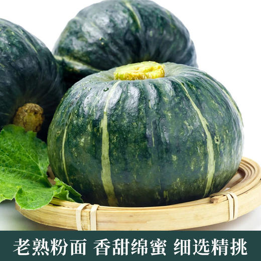 【新鲜发货保证品质！南瓜粉糯香滑，口感细腻，营养丰富】糯香甜辅食营养无论是为宝宝辅食还是为整个家庭提供美味佳肴，都是不错的选择。健康 商品图0