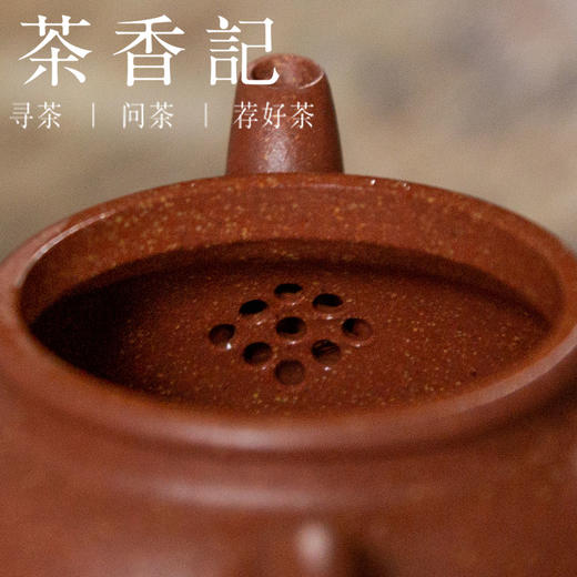 茶香记 紫砂壶 宝山红降坡 大彬三足小如意 经典器型 古典有气韵 商品图2