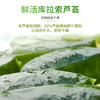 GIK 清润芦荟精华素 200ml 商品缩略图3