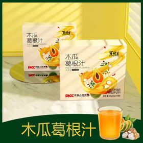 【丰盈韵味！尽在一杯木瓜葛根汁】葛根粉果汁固体饮料健康
