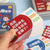 【全套320张】百科知识能量卡益智常识趣味卡牌音频图文知识卡 商品缩略图4