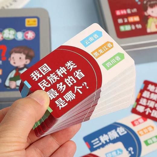 【全套320张】百科知识能量卡益智常识趣味卡牌音频图文知识卡 商品图4
