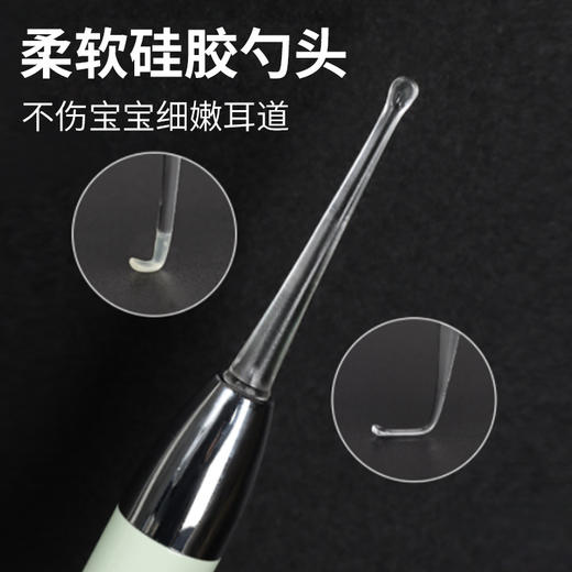 儿童掏耳勺婴儿发光挖耳勺耳屎镊子宝宝采耳工具套装放大镜软头 商品图3