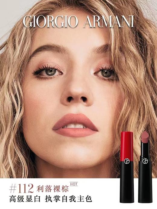 阿玛尼全新哑雾红黑管唇膏哑光显白口红裸棕色112 商品图3