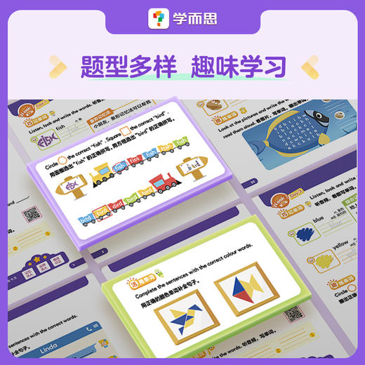 1-6年级上册【23版英语单词天天练】每天7分钟 科学系统记单词 商品图3