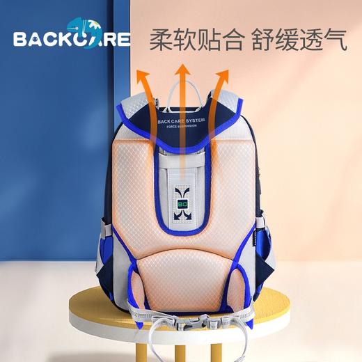 BC护脊书包B22-133 商品图3