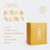 福鼎白茶 |  2023年 一叶九鼎 大洋山 九鼎银针 300g 商品缩略图1