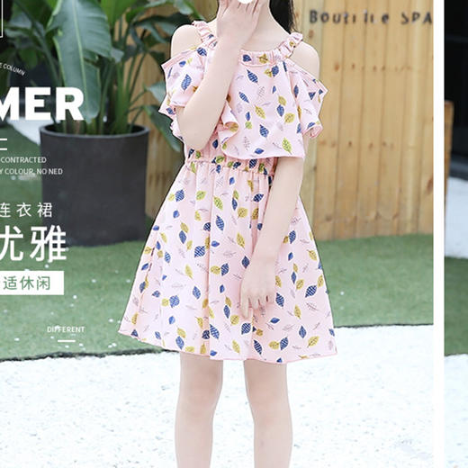 裁缝学苑 TW11韩版吊带连衣裙1:1实物服装纸样剪裁图纸牛皮纸样 商品图1