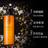 日本POLA桂花香沐浴露500ml 商品缩略图1